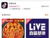 抖音小店全新完整版h5商城网站源码 H5商城系统源码 亲测 附教程