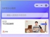 发卡小程序源码 口令小程序 多功能小程序源码发卡小程序