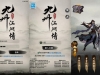 经典武侠放置卡牌手游【九州江湖情代金券内购版】最新整理单机一键即玩镜像端+Linux手