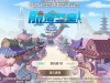 卡牌回合手游【新口袋航海王平台币内购版】最新整理单机一键即玩镜像端+Linux手工服务