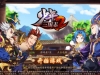 卡牌回合手游【少年三國志2代金券内购版】最新整理单机一键即玩镜像端+Linux手工服务