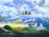 二次元卡牌回合手游【少女戰姬修复版】最新整理Linux手工服务端+运维后台+管理后台+GM