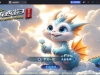 MT3换皮MH【豢龙西游3挂机尊享版】最新整理Linux手工服务端+安卓苹果双端+GM后台