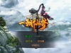 XO三端引擎传奇手游【1.80仙梦大极品合击】最新整理Win系服务端+PC安卓苹果三端+加密