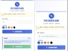 COS域名防红防封强开源码 域名发洪系统源码 带自动生成 检测 长期有效