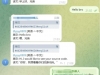 AI全自动翻译智能人工客服 客服机器人源码 带视频搭建教程