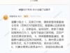 最新版首发闲鱼转转交易猫客服台客服系统源码