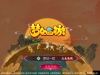 MT3换皮MH【悠哉西游尊享挂机修复版】最新整理单机一键即玩镜像端+Linux手工服务端+安