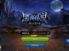 3DMMORPG动作手游【黑夜传说之狼人归来】最新整理单机一键即玩镜像端+Linux手工服务端