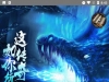 三网雷霆H5游戏【宝石雷霆霸主h5】最新整理Linux手工服务端+安卓客户端+GM后台+详细搭