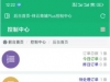 祥云系统 个人程序云商城 开源云商城程序全开源版 云商城app下载