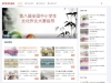 文档付费下载源码 知识付费下载系统源码 文库资源下载系统源码