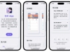 简约漂亮的APP下载页源码 前端采用HTML+CSS拟态风格