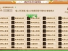 MT3换皮MH【萌途西游挂机尊享版】最新整理单机一键即玩镜像端+Linux手工服务端+安卓苹