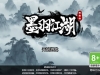 三网H5小游戏【墨羽武侠江湖】最新整理Linux手工服务端+安卓