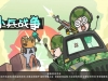三网H5小游戏【小兵战争】最新整理WIN系服务端+Linux手工服务端+详细搭建教程