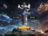战神引擎传奇手游【1.80天龙传奇单职业十五大陆[白猪3.1]】最新整理Win系特色端+安卓