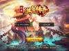 战神引擎传奇手游【洪荒单职业24大陆[白猪3]】2025整理特色服务端+蚂蚁巢穴+火龙神殿+