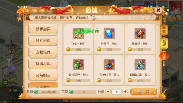 MT3换皮MH【龙啸西游尊享挂机版】最新整理单机一键即玩镜像端+Linux手工服务端+安卓苹