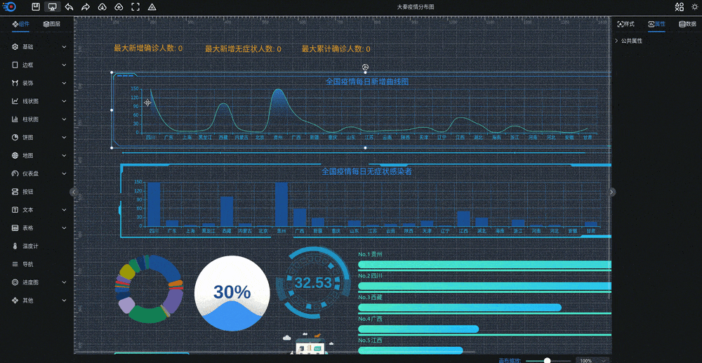 六爻起卦工具源码 六爻起卦软件APP平台系统 六爻铜钱起卦方法