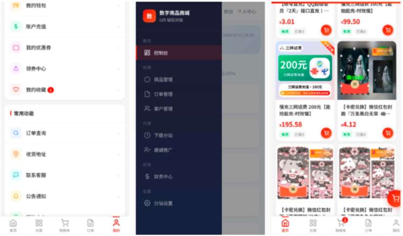 全开源源码商城 东方云权通 高并发中小企业级商城系统源码