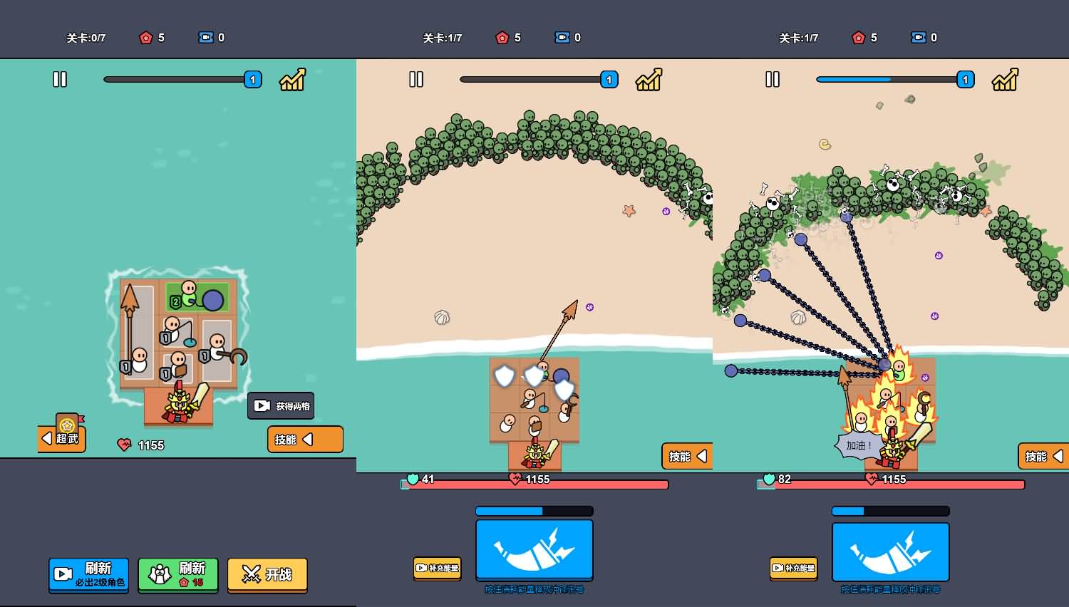 三网H5小游戏【丧尸来了】最新整理Linux手工服务端+安卓